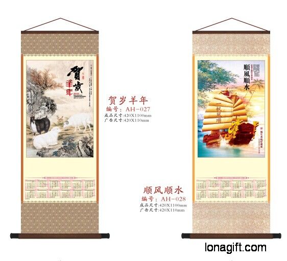 环保无纺布覆膜彩印月历