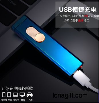 USB高档电子烟磨砂打火机